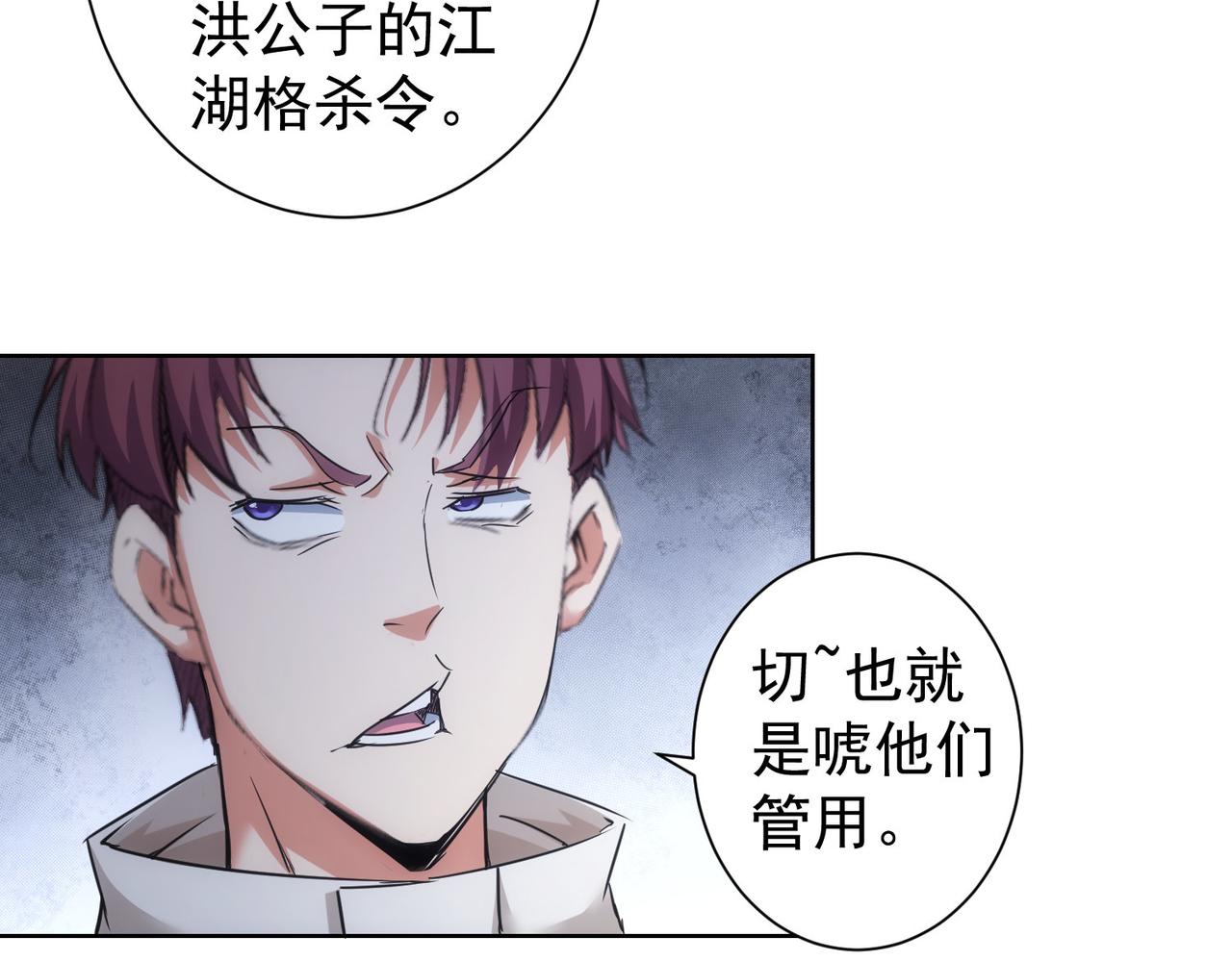 第225话 一网打尽52