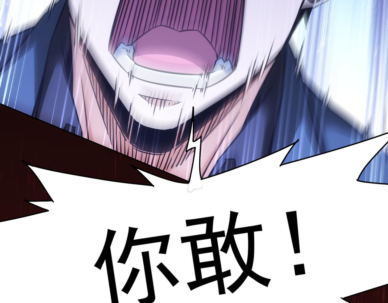 第267话 黑傩使110