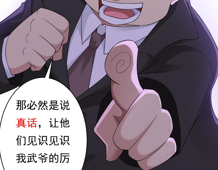 第62话 里应外合100