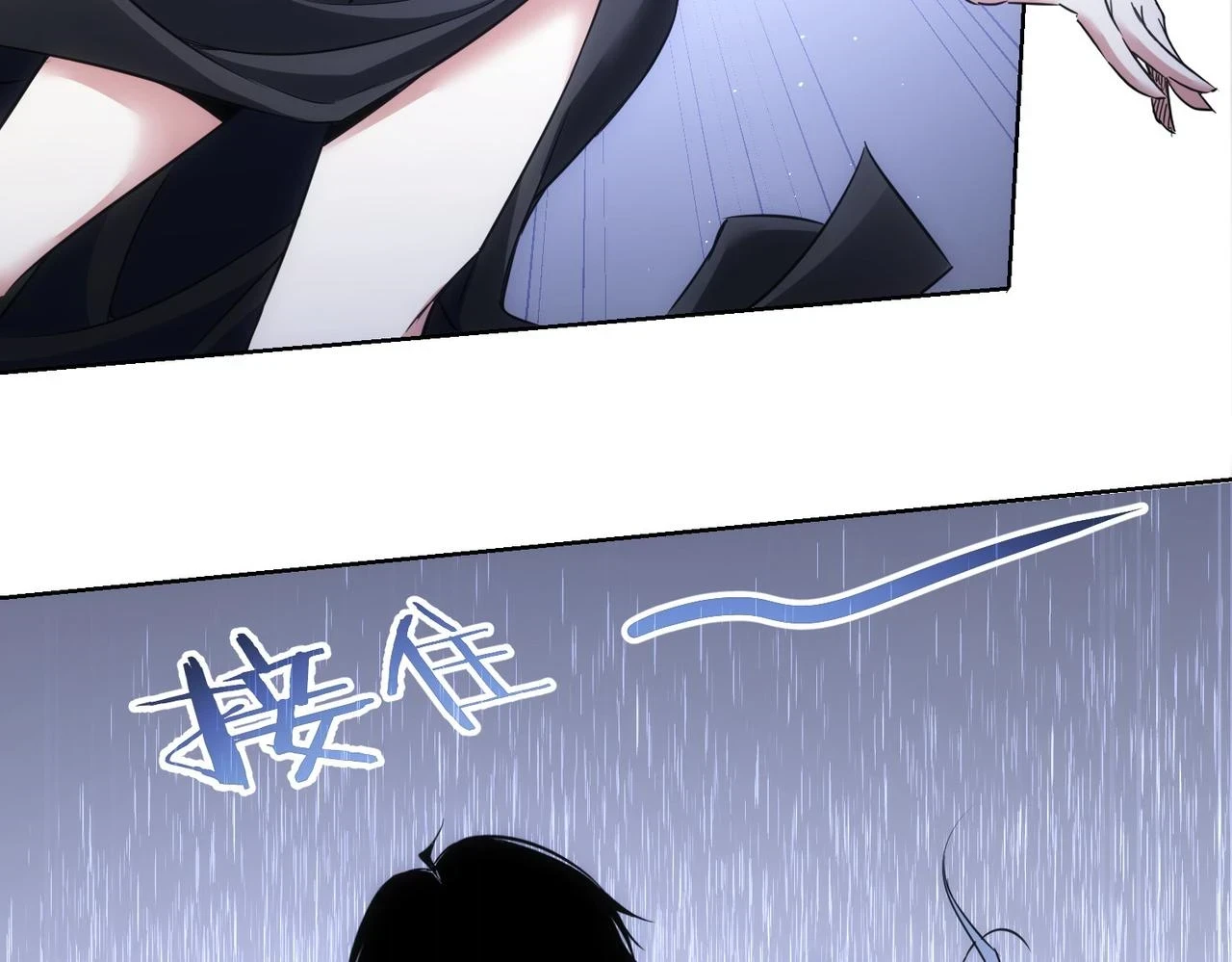 第268话 融合101