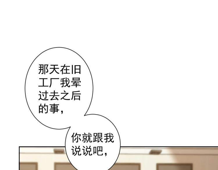 第135话 乐极生悲18