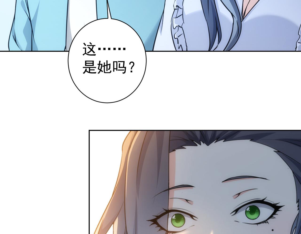 第194话 火爆异常102