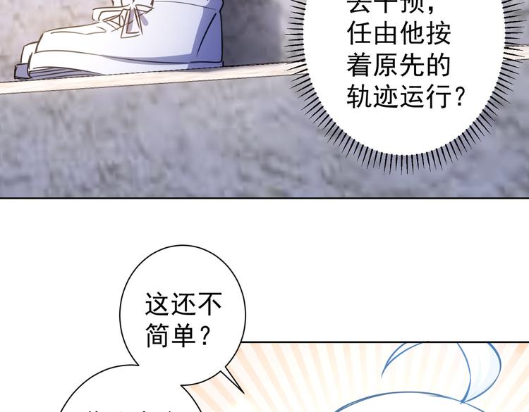 第97话 福祸相依81