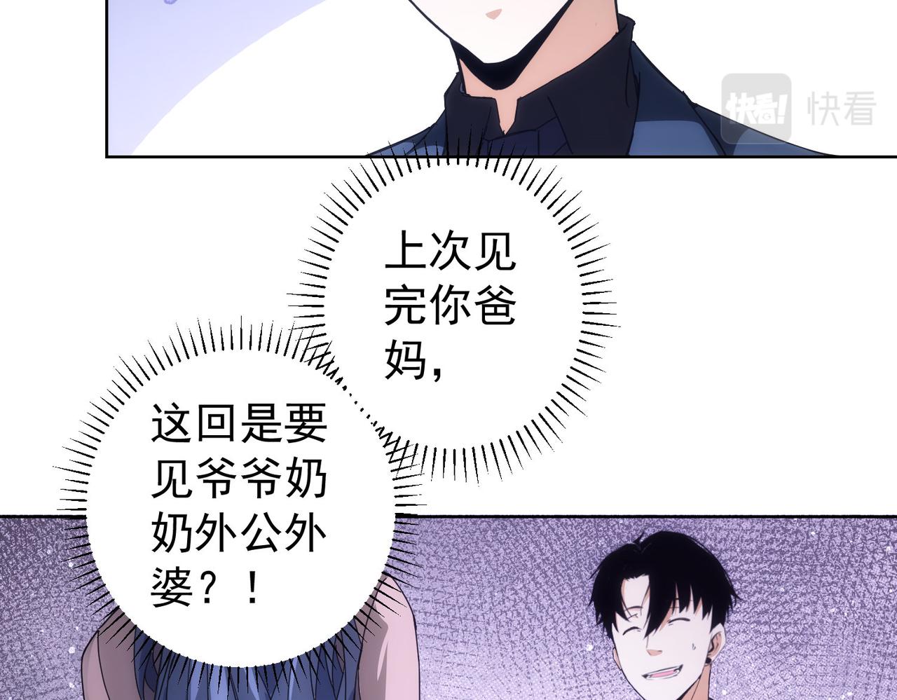 第190话 误会102