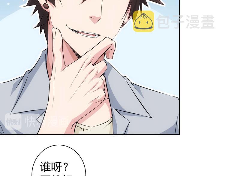 第89话 商议5
