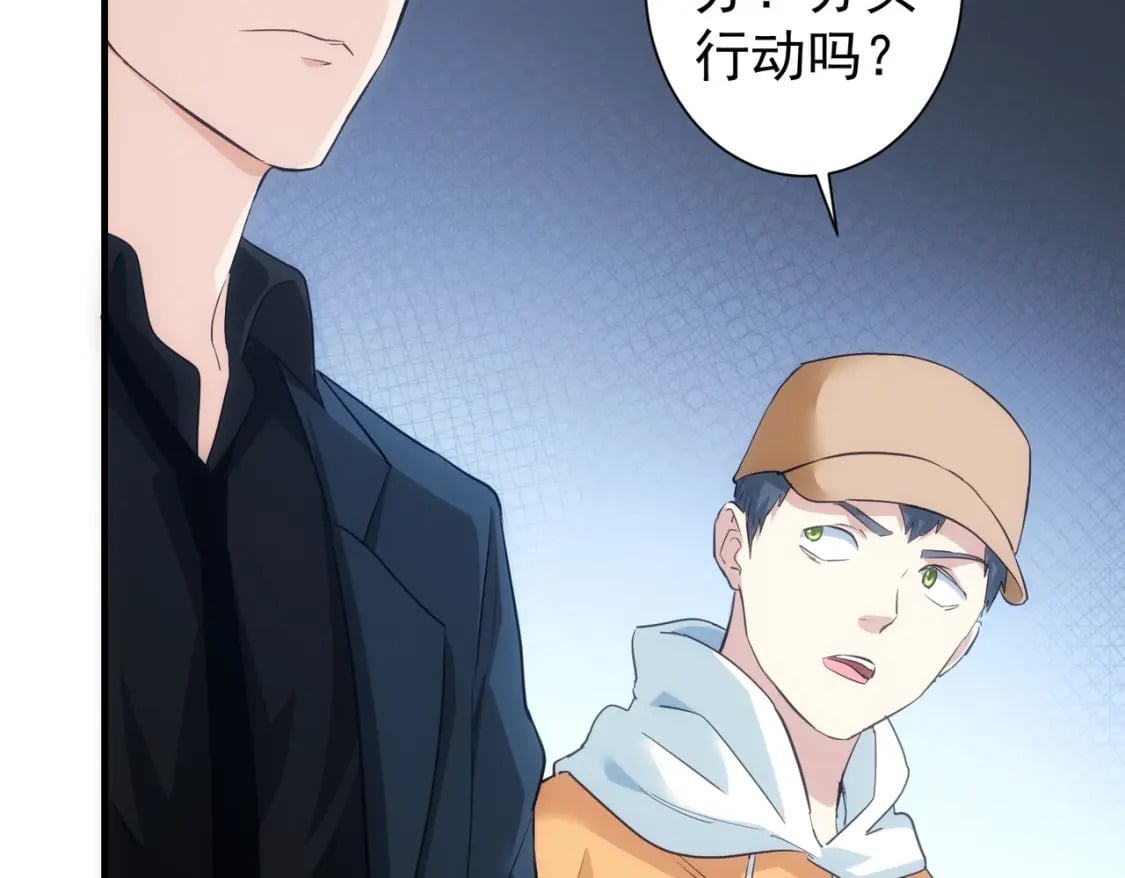 第288话 失控23