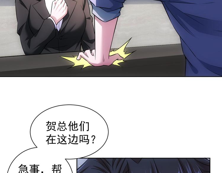 第86话 烂尾楼9