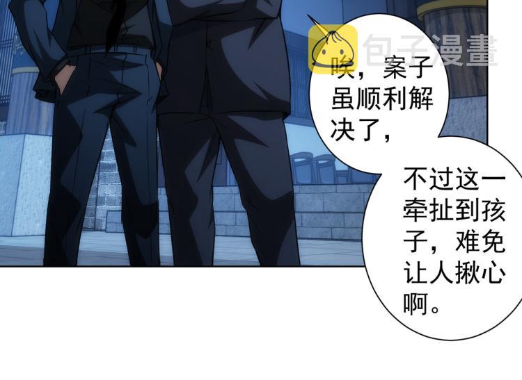 第140话 抓现行58