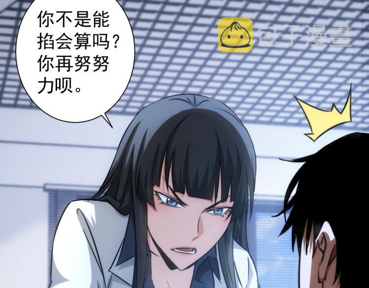 第130话 祸不单行28