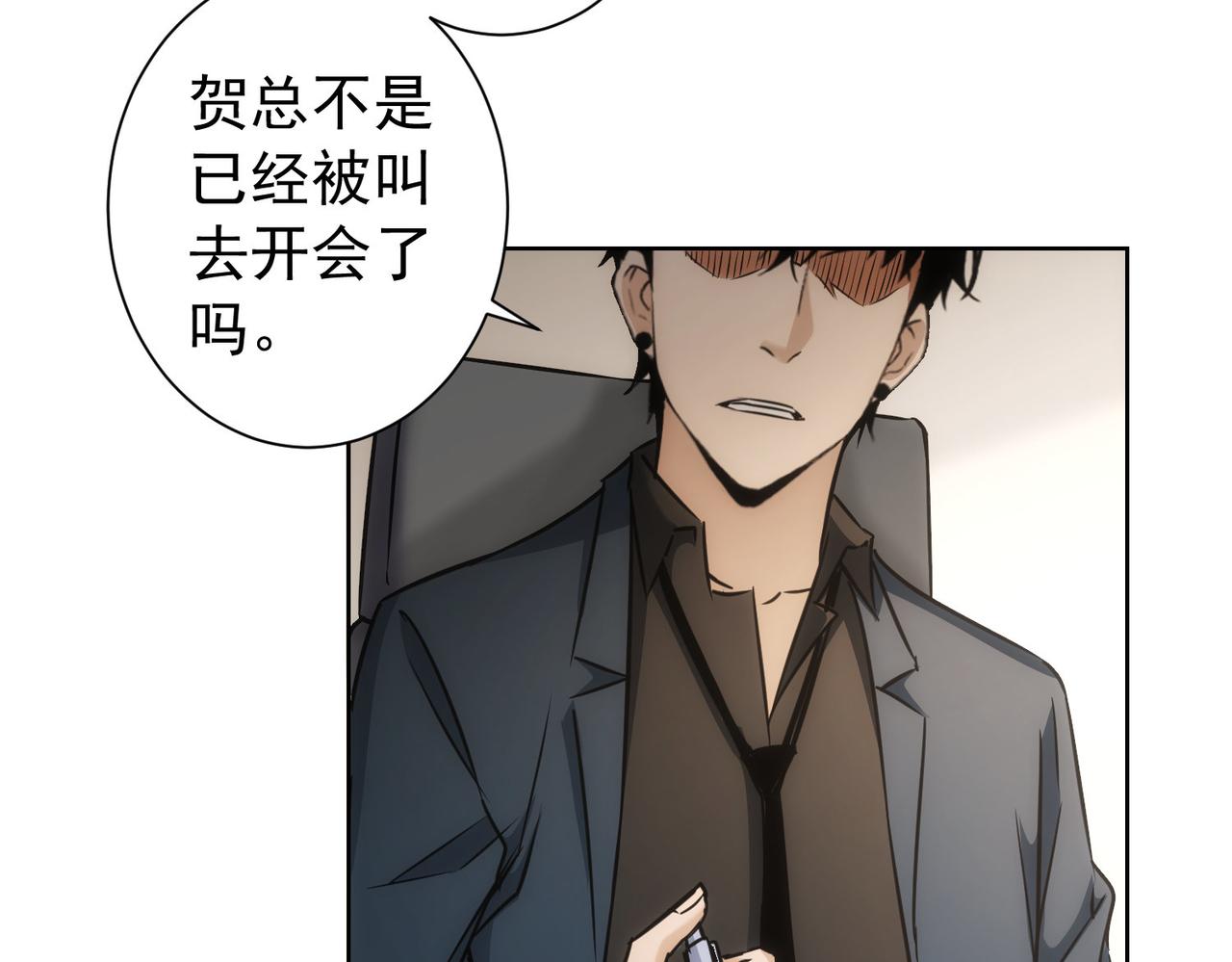 第171话 计将安出42