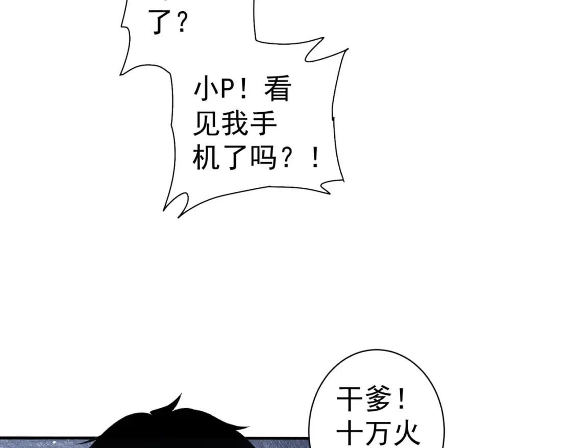 第334话 多子多福107