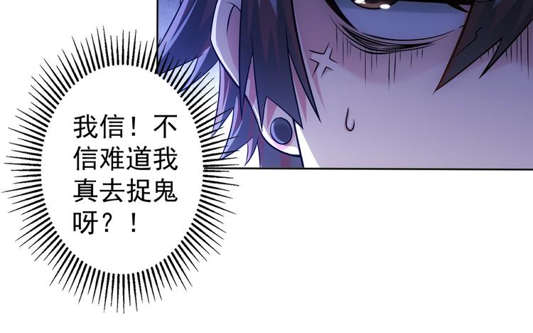 第78话 第一单生意19