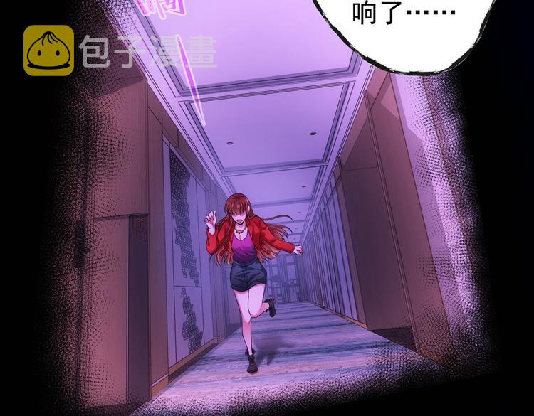 第78话 第一单生意45