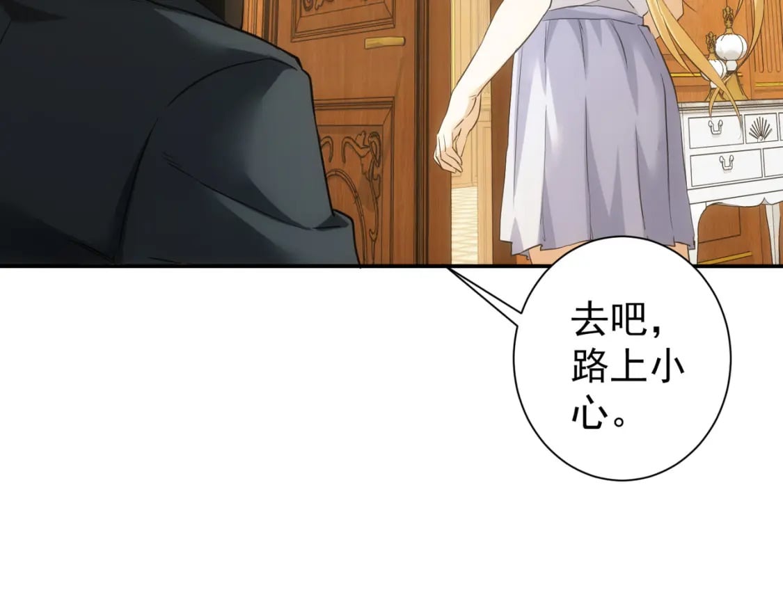 第280话 高兴的太早了17