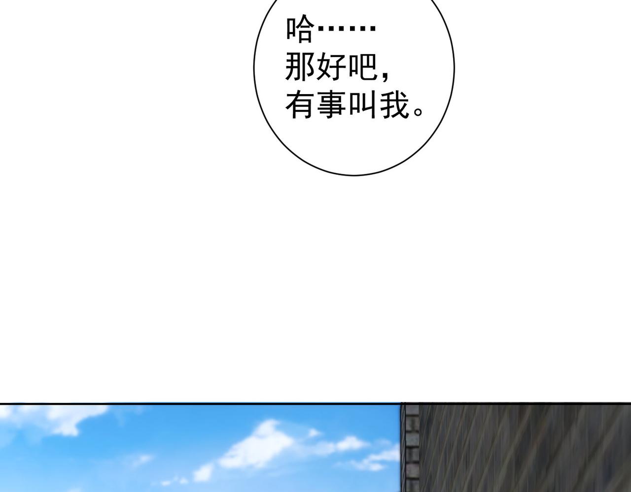 第205话 没完没了45