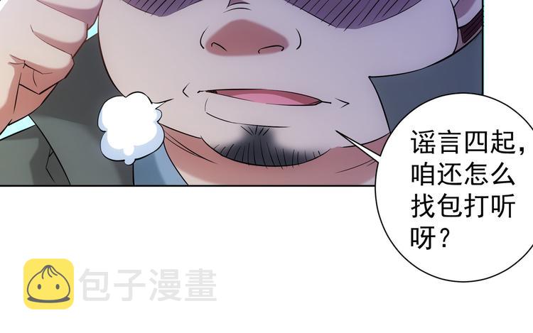 第30话 鬼市风波158