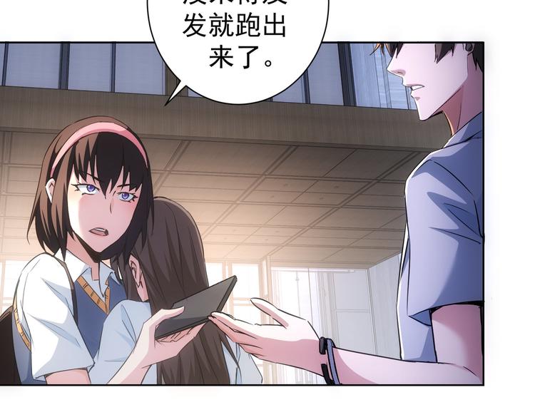 第107话 海王攻略85