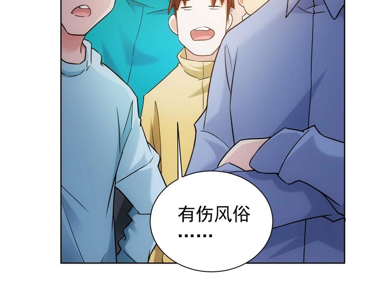 第11话 捅了大篓子！89