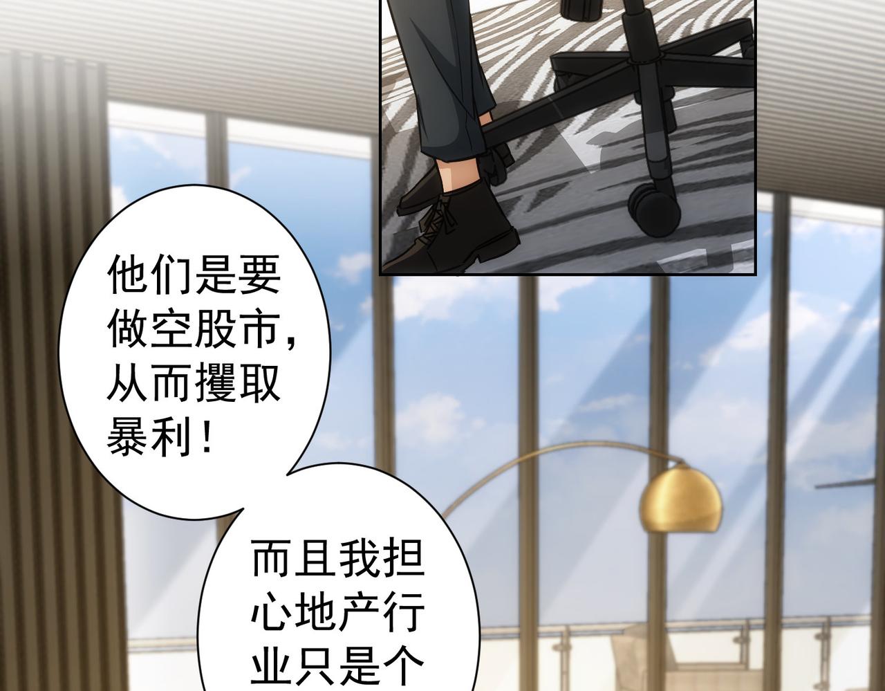 第171话 计将安出31