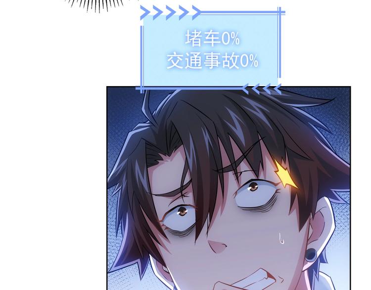 第13话 双重麻烦！6