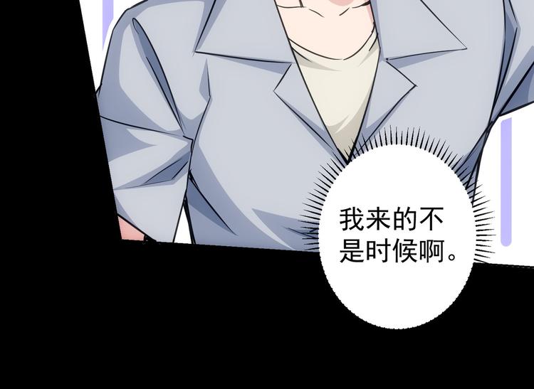 第104话 英雄救美87