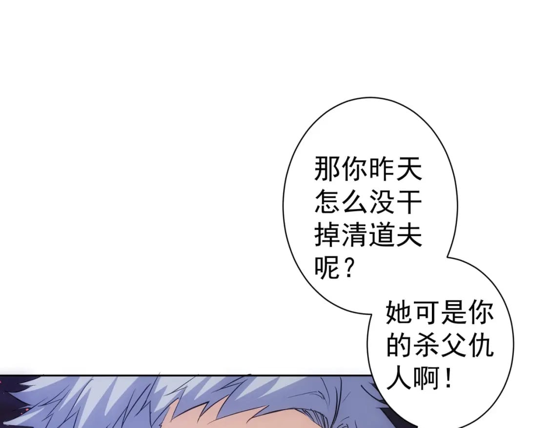 第298话 杀意119