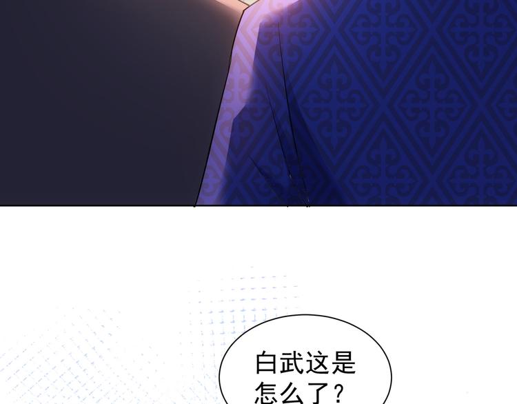 第42话 家宴遇刁难115