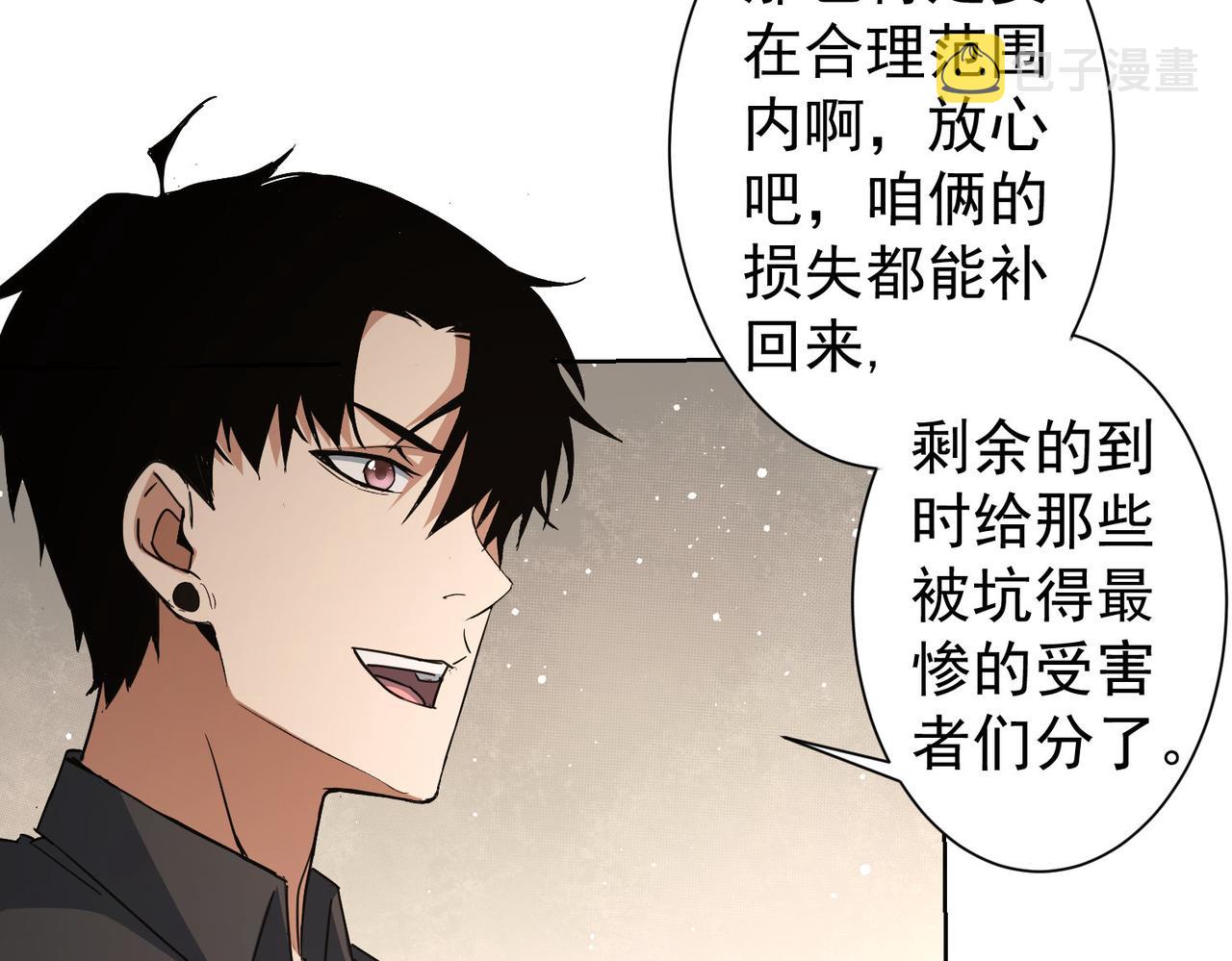 第224话 列阵59
