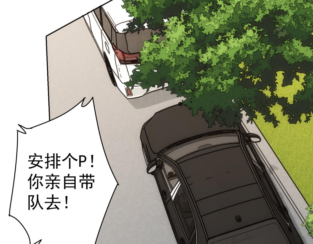 第263话 破局104