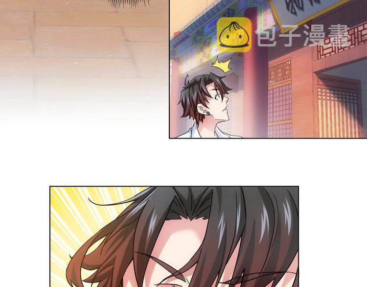 第4话 我看上的是这个！43