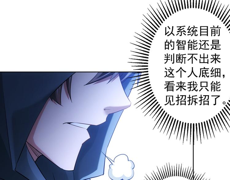 第31话 鬼市风波283