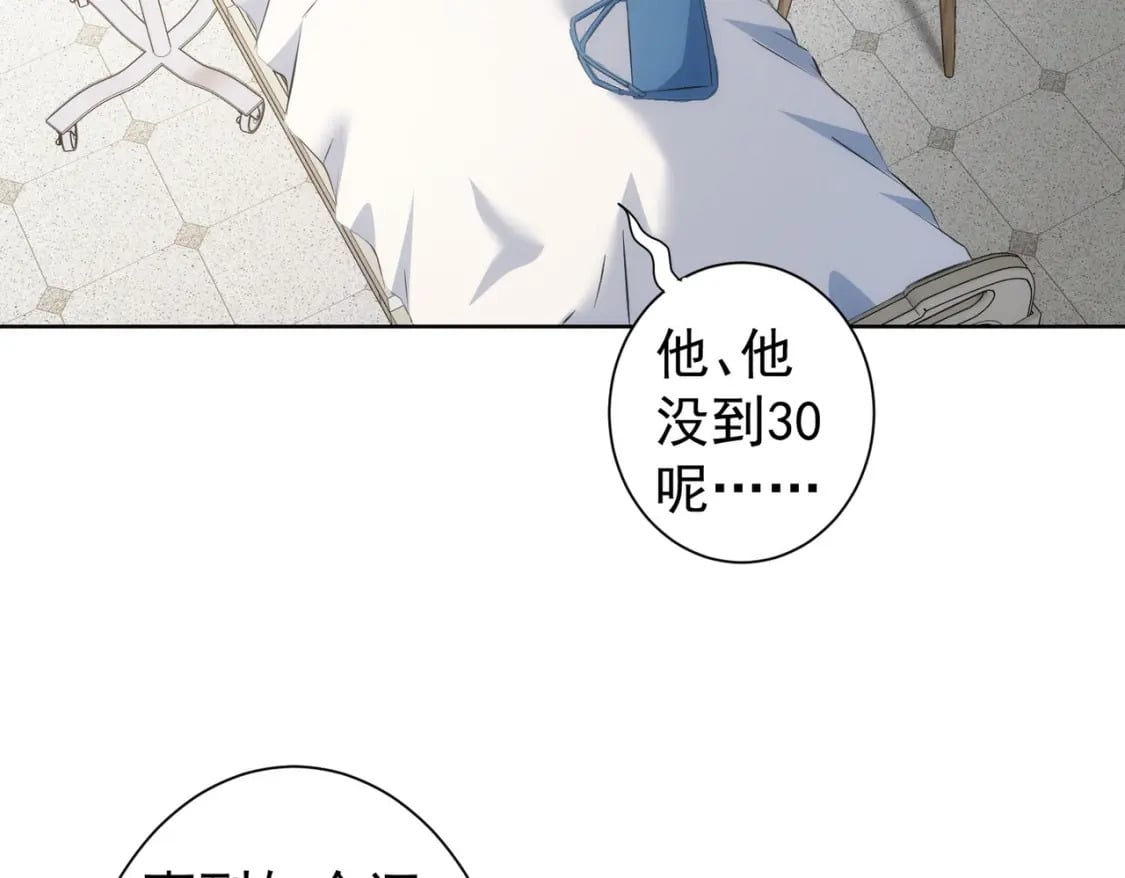 第278话 她小姑44