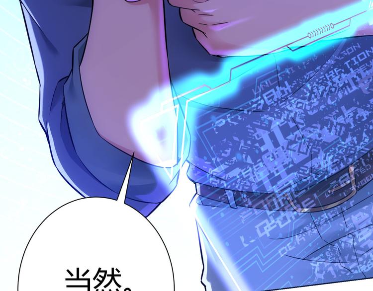 第69话 各有谋算80