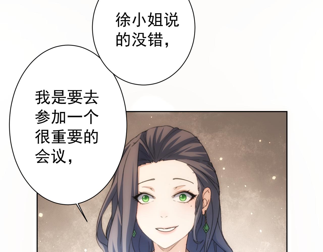 第191话 “不醉酒”18
