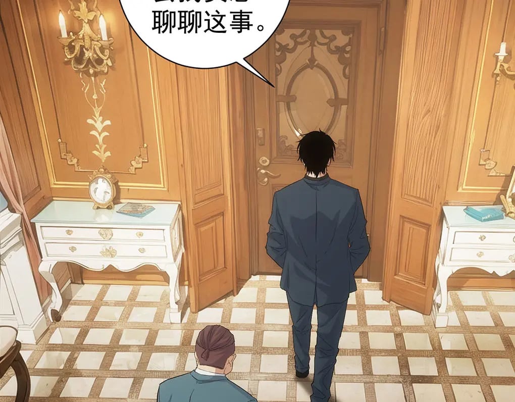 第332话 一锅粥102