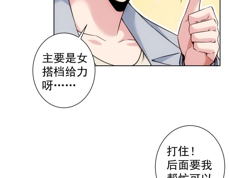 第108话 千金上门13