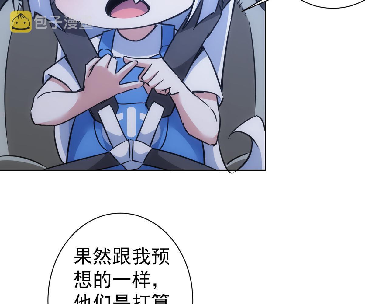 第261话 豪杰爹妈51