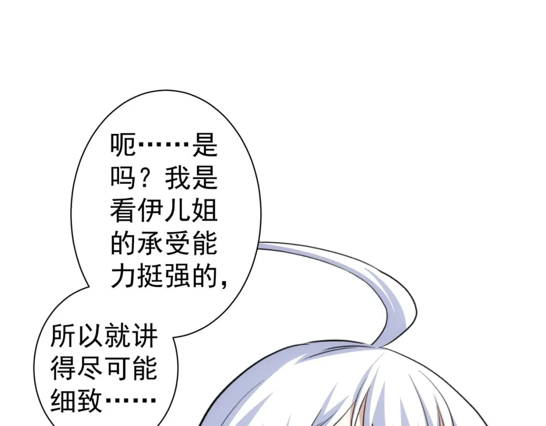 第336话 这都是命71