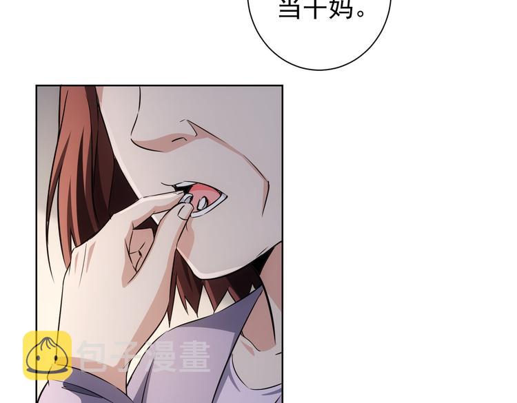 第113话 药价愁人57