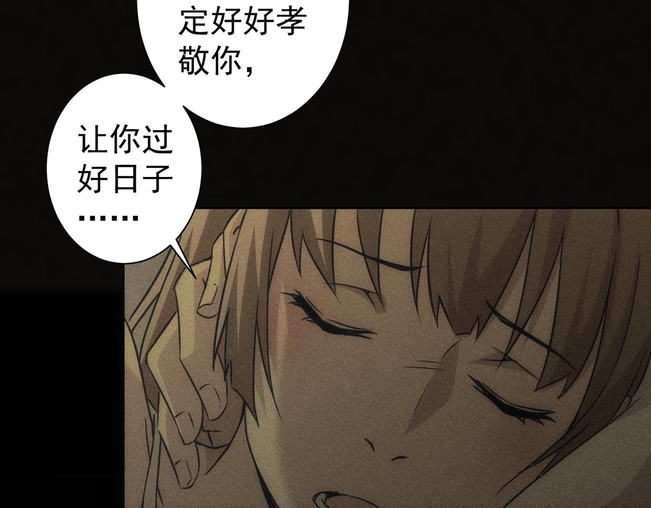 第170话 姐妹情83