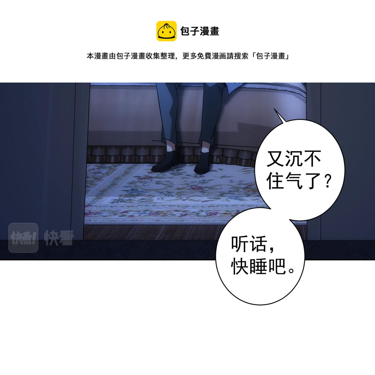 第186话 身与心80