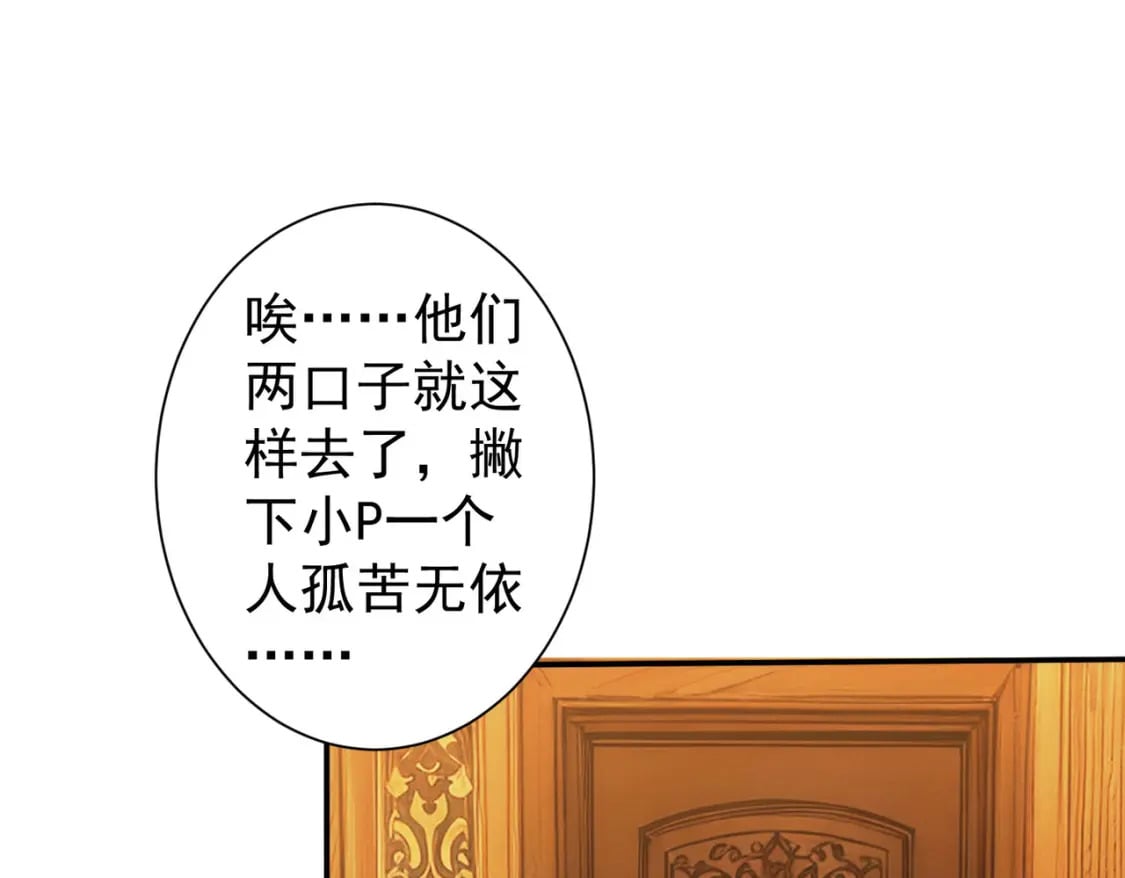 第323话 罪恶克星91
