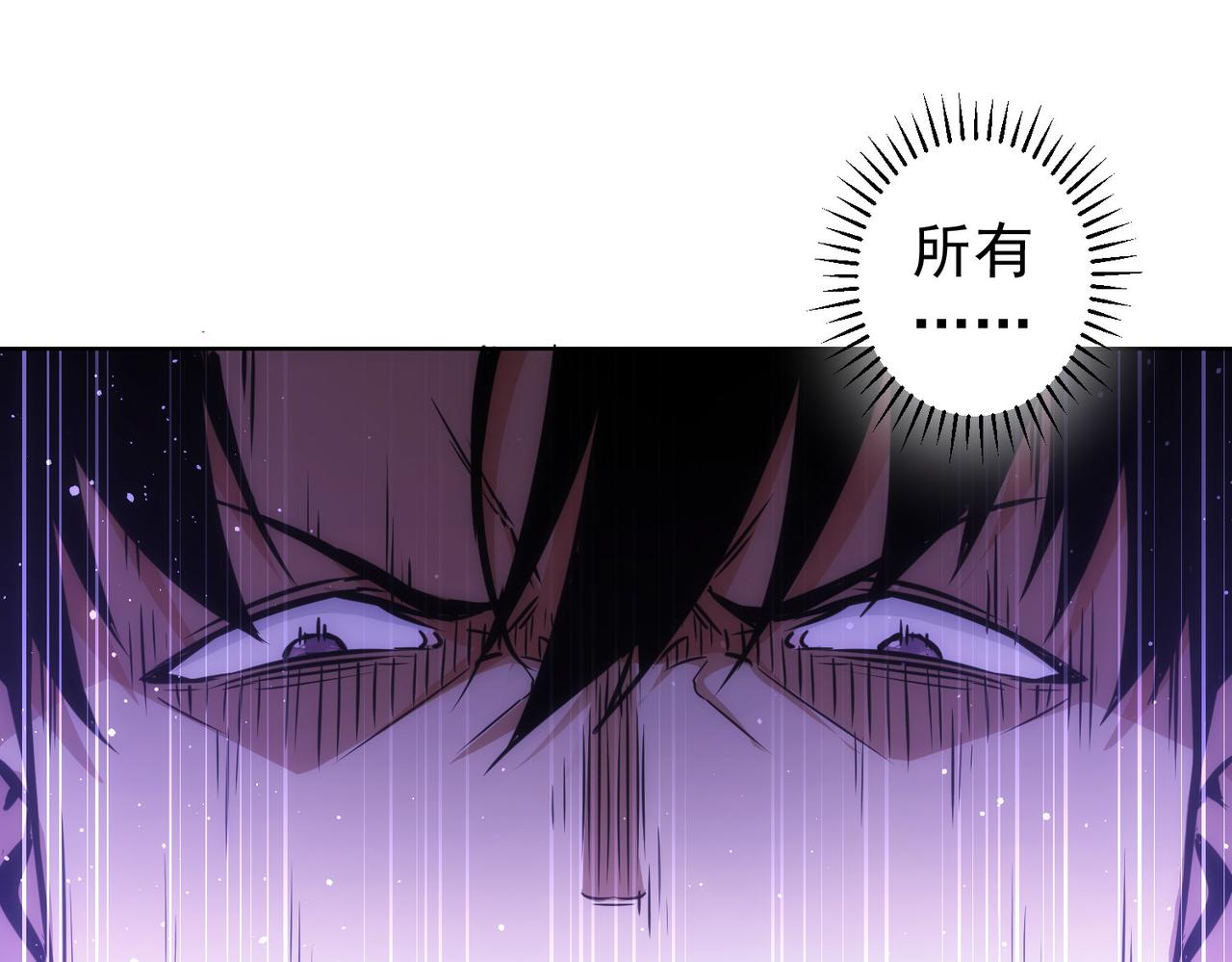 第154话 系统归来69