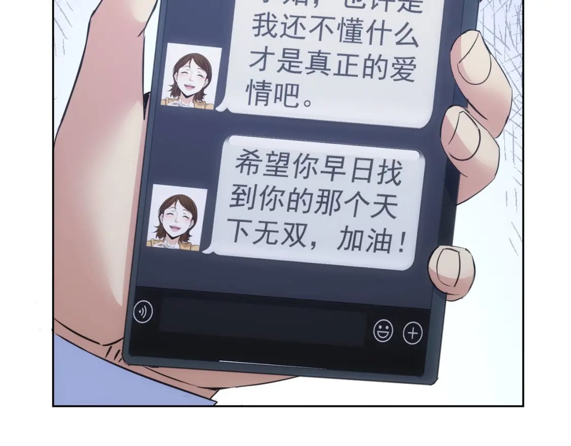 第282话 被成全116