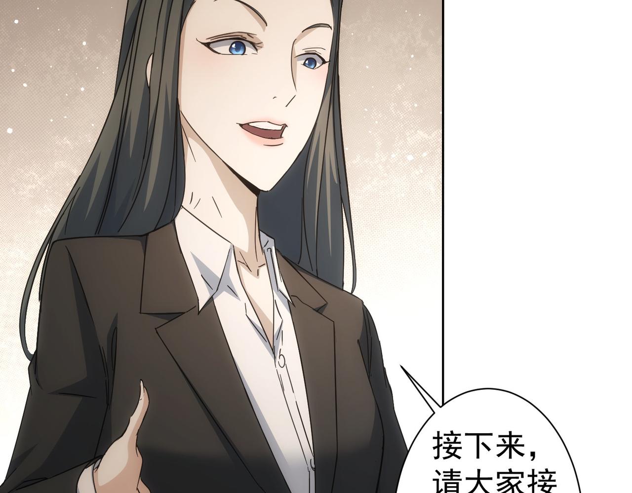 第222话 Boss39