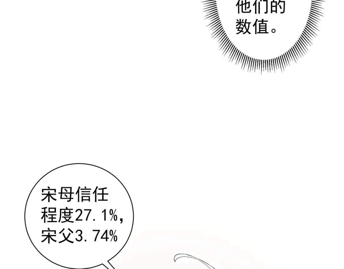 第285话 大师上门62