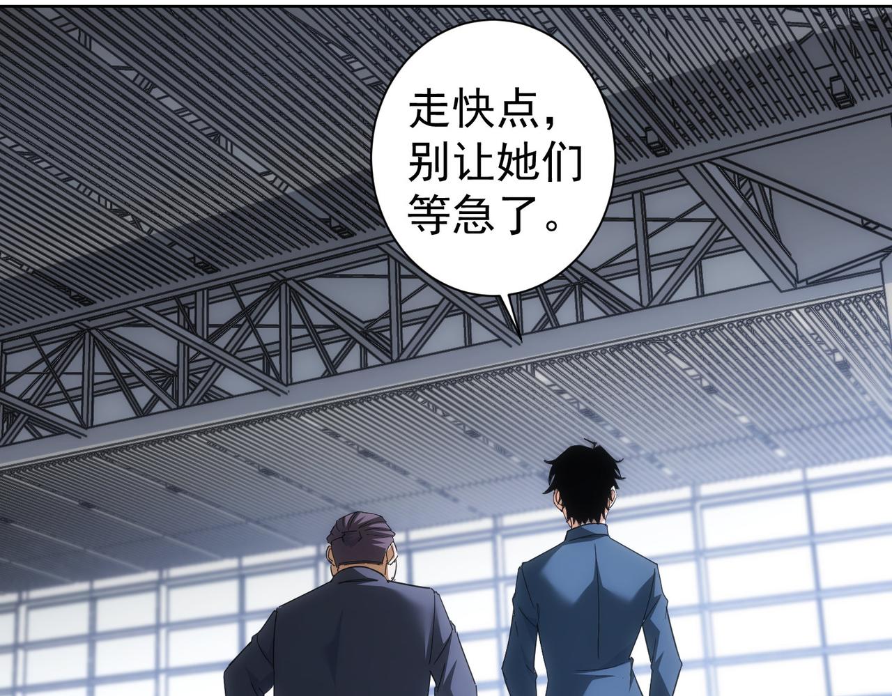 第206话 回家111