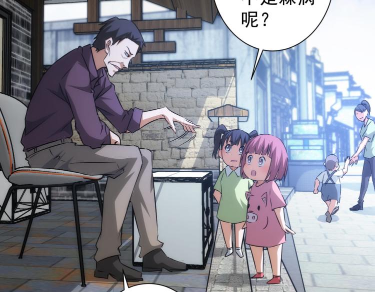 第139话 走失75