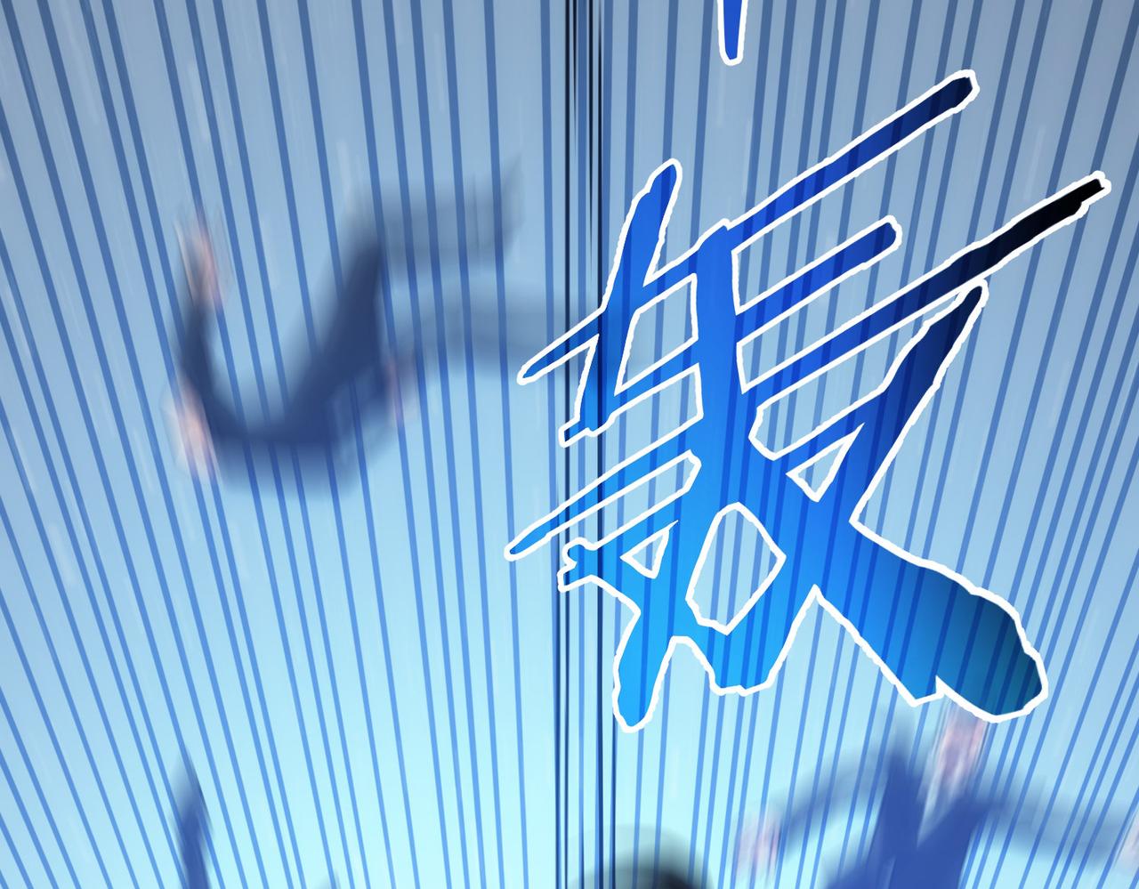 第225话 一网打尽99