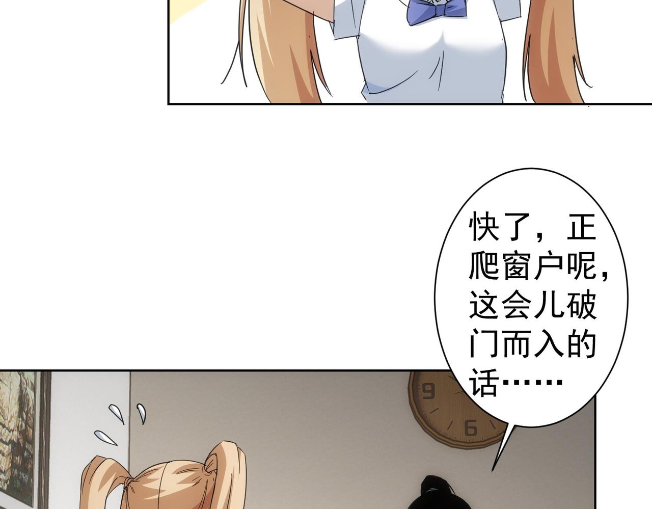 第236话 大哥你好57